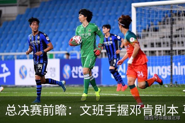 总决赛前瞻：文班手握邓肯剧本 马刺能开启新时代吗？