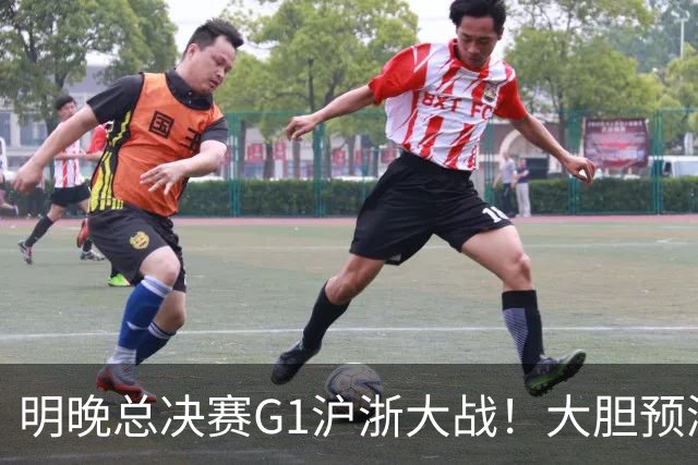 明晚总决赛G1沪浙大战！大胆预测广厦取得开门红，原因有4点！